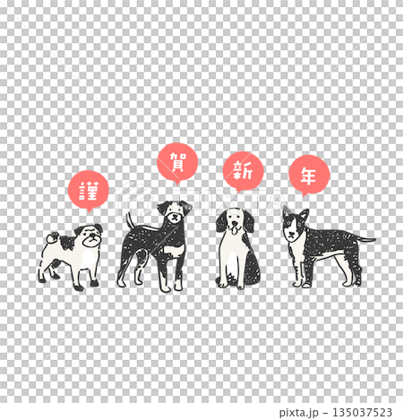 時尚的狗年插畫 時尚的狗年插畫 135037523