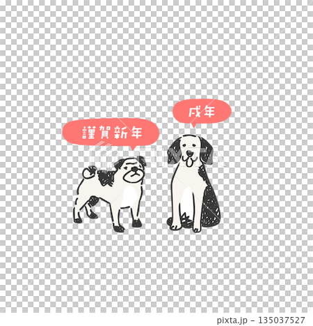 Stylish Year of the Dog illustration 135037527