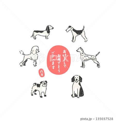 スタイリッシュな戌年のイラスト 135037528