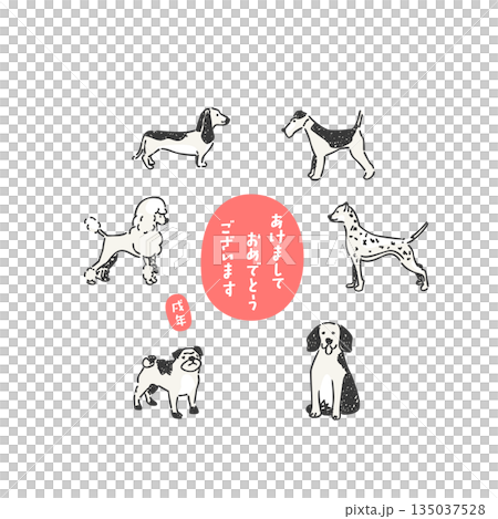 スタイリッシュな戌年のイラスト 135037528