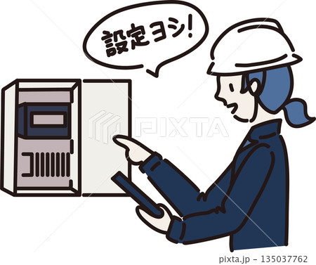 分電盤の設定を指さし確認する女性作業員のイラスト　紺色の制服 135037762