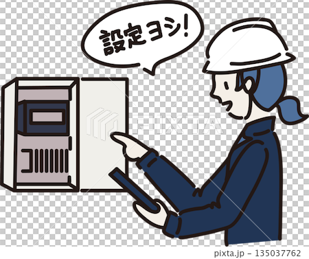 分電盤の設定を指さし確認する女性作業員のイラスト　紺色の制服 135037762