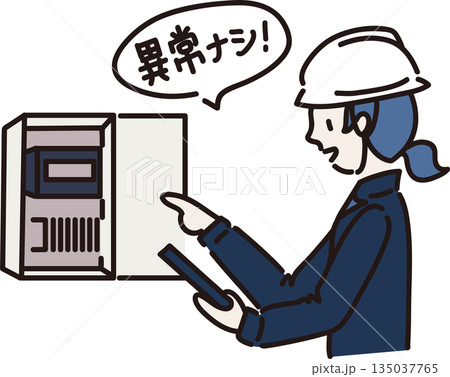 分電盤の異常を指さし確認する女性作業員のイラスト 紺色の制服 分電盤の異常を指さし確認する女性作業員のイラスト 紺色の制服 135037765