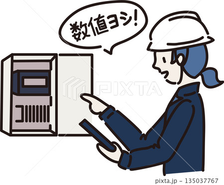 分電盤の数値を指さし確認する女性作業員のイラスト　紺色の制服 135037767