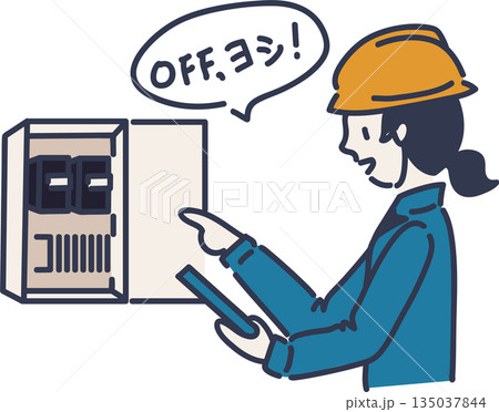 分電盤の電源オフを指さし確認する女性作業員のイラスト 青色の制服 分電盤の電源オフを指さし確認する女性作業員のイラスト 青色の制服 135037844