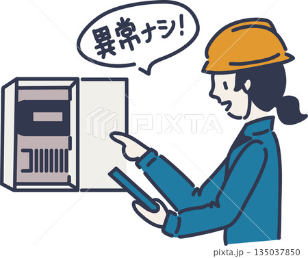 分電盤の異常を指さし確認する女性作業員のイラスト　青色の制服 135037850