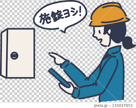 Illustration of a female worker in a blue uniform pointing to the lock on the distribution board 135037853