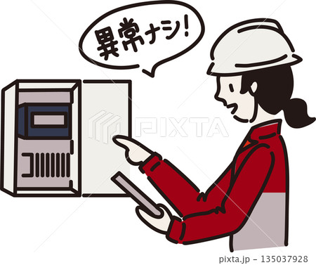 分電盤の異常を指さし確認する女性作業員のイラスト 赤色の制服 分電盤の異常を指さし確認する女性作業員のイラスト 赤色の制服 135037928