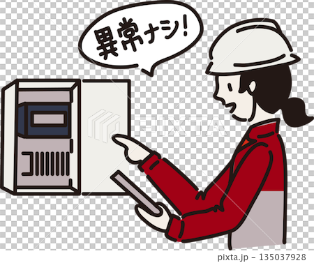 分電盤の異常を指さし確認する女性作業員のイラスト 赤色の制服 分電盤の異常を指さし確認する女性作業員のイラスト 赤色の制服 135037928