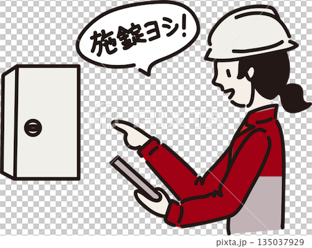 分電盤の施錠を指さし確認する女性作業員のイラスト　赤色の制服 135037929