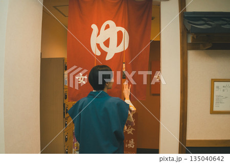 family trip family trip 135040642