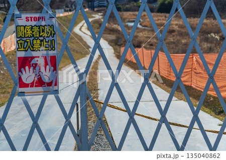 川の護岸工事　工事車両進入口 135040862