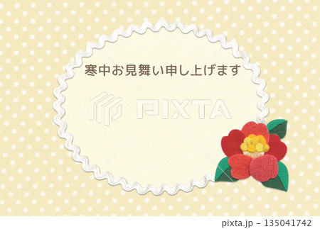 椿の和モダンなアップリケ寒中見舞い/横型・ベージュ/タイトルのみ 椿の和モダンなアップリケ寒中見舞い/横型・ベージュ/タイトルのみ 135041742