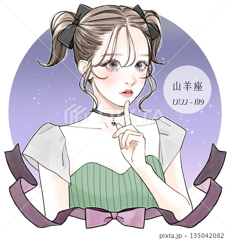 山羊座_和名×背景有 135042082