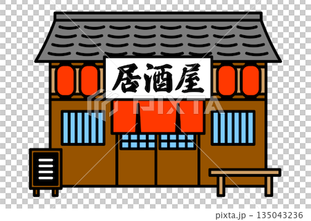 居酒屋の店舗の外観 135043236