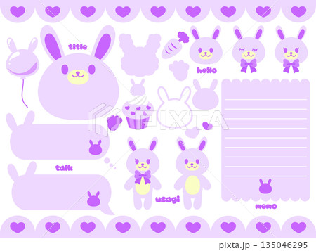 ウサギセット　紫 135046295
