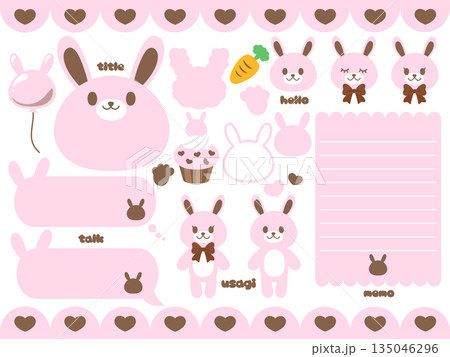 うさぎセット　ピンク 135046296