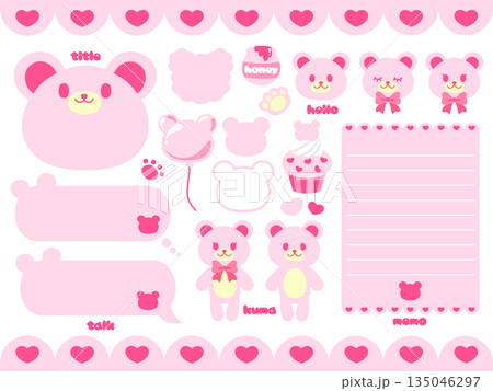 クマセット　ピンク 135046297