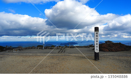 朝熊山頂展望台からの眺望 朝熊山頂展望台からの眺望 135048886