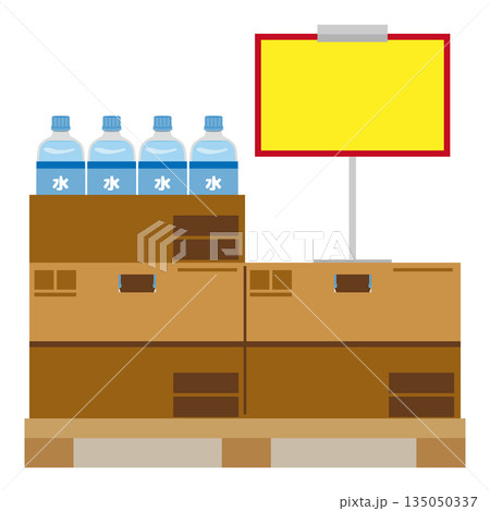 陳列されたペットボトルの水のイラスト 135050337