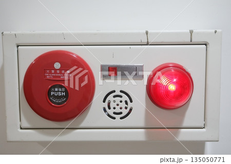 火災報知器 135050771