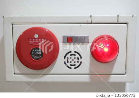 火災報知器 火災報知器 135050772
