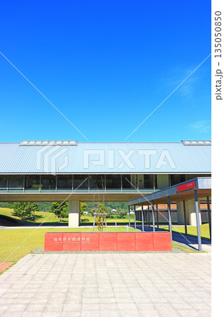 福井県三方上中郡若狭町、福井県年縞博物館の風景 135050850