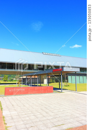 福井県三方上中郡若狭町、福井県年縞博物館の風景 福井県三方上中郡若狭町、福井県年縞博物館の風景 135050853