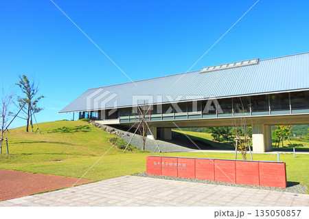 福井県三方上中郡若狭町、福井県年縞博物館の風景 135050857