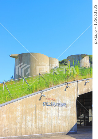 福井県三方上中郡若狭町、若狭三方縄文博物館の風景 135053535