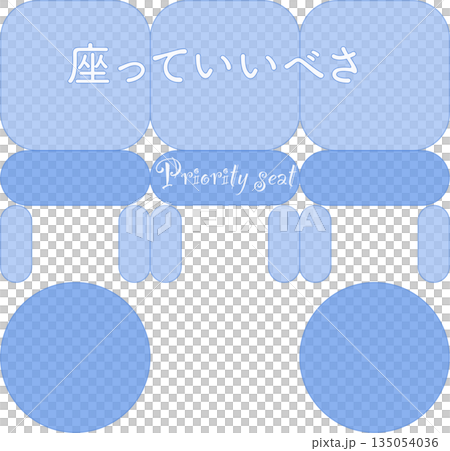 イラスト素材:優先席のピクトグラム 北海道 135054036