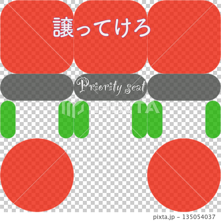 庫存插圖：津輕優先座位圖標 135054037