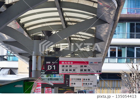 京都駅前バス乗り場 D1のりば(観光特急バス)(京都府京都市) 京都駅前バス乗り場 D1のりば(観光特急バス)(京都府京都市) 135054413