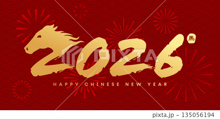 2026 Happy Chinese New Year card design, gold horse logo 135056194