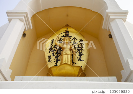 Golden Statue Of Lord Buddha At World Peace Pagoda (Also Called Nipponzan Peace Pagoda) In Lumbini, Nepal. Golden Statue Of Lord Buddha At World Peace Pagoda (Also Called Nipponzan Peace Pagoda) In Lumbini, Nepal. 135056820