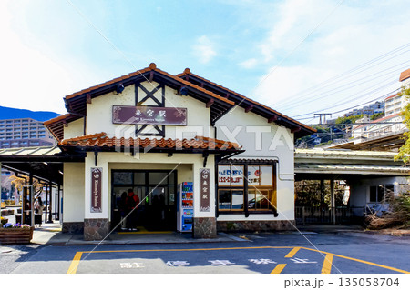 【静岡】冬の熱海 レトロな来宮駅の駅舎 【静岡】冬の熱海 レトロな来宮駅の駅舎 135058704