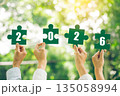 Sustainable environment development goals. Emission carbon neutral concept of business corporate green globe with 2026. 135058994