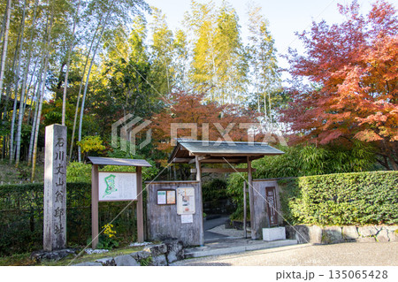 丈山苑 丈山苑 135065428