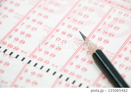 数字選択式宝くじ 135065482