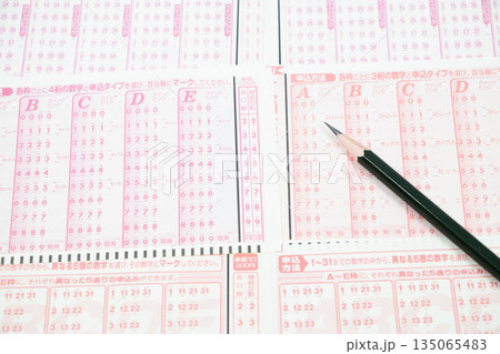 数字選択式宝くじ 135065483