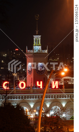 The building of the railway station in the city of Sochi. 135066124