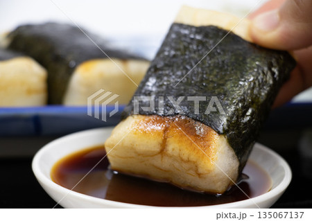 磯辺焼き 135067137