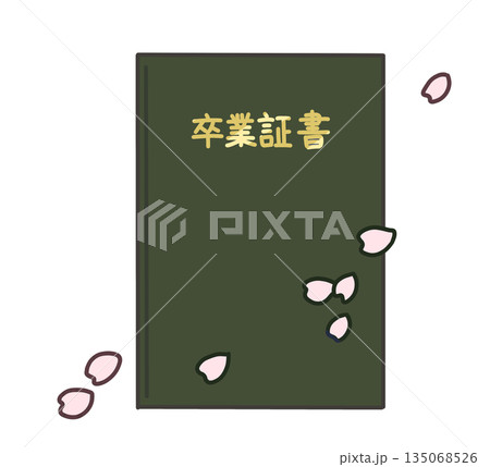 桜散る緑の卒業証書のイラスト 桜散る緑の卒業証書のイラスト 135068526