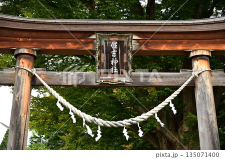 盛岡の住吉神社 135071400
