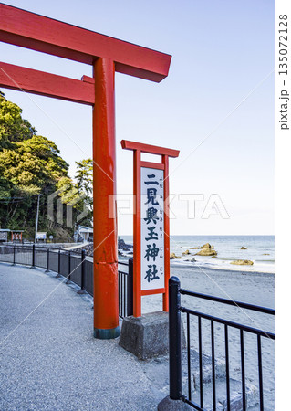二見興玉神社 135072128