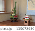 床の間飾り 135072930
