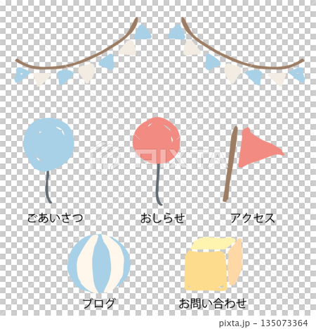 たのしいサーカス|ガーランドと風船の手描きアイコンセット|幼児向け素材 たのしいサーカス|ガーランドと風船の手描きアイコンセット|幼児向け素材 135073364