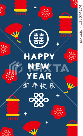 春節、旧正月、新年のお祝いバナー、背景(双喜紋、扇子、中国結、中華風デザイン) 春節、旧正月、新年のお祝いバナー、背景(双喜紋、扇子、中国結、中華風デザイン) 135074174