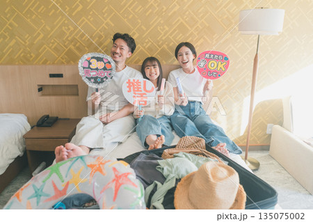 family trip　撮影協力：伊東小涌園 135075002