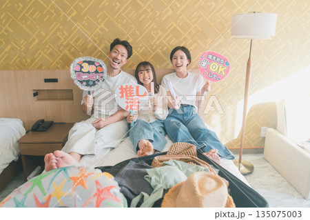 family trip　撮影協力：伊東小涌園 135075003